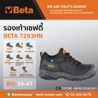 BETA 7293HN รองเท้าเซฟตี้ Safety Shoes/ ป้องกันการเจาะ / สวมทน / ระบายอากาศ / พื้นรองเท้ากันลื่น / รองเท้าทำงาน / รองเท้านิรภัยป้องกัน