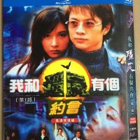 Blu ray BD series: I have a date with zombies. 123 (boxed) bilingual Chinese and Cantonese in Hong Kong, China