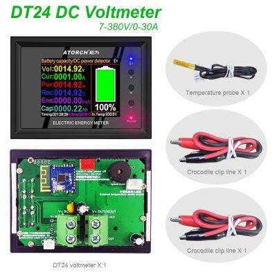【】 Stitches n’ Clays มิเตอร์วัดกระแสไฟมาตรวัดน้ำมันเชื้อเพลิงแอปโวลต์มิเตอร์แอมมิเตอร์จอแสดงผลดิจิตอล DC DT24พร้อมโมดูลหน่วงเวลา