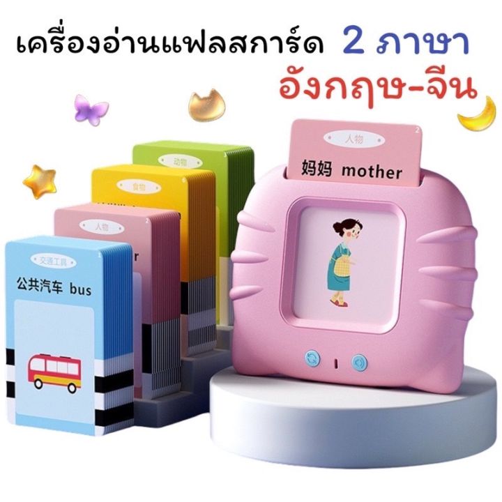 ของเล่นเด็กผญ-ของเล่นเด็ก-1ขวบ-แฟลชการ์ดเด็ก-ของเล่นฝึกสมอง-ของเล่นเด็ก4ขวบ-แฟลชการ์ดเด็ก-ของเล่นของเด็ก-ของเล่นเด็กผู้หญิง