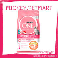 PURINA ONE 1.2kg. HEALTHY KITTEN FORMULA เพียวริน่า วัน อาหารแมว สูตรลูกแมว