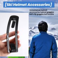 Universal Ski Helmet Accessories Helmet Goggles Belt Clip Goggles Belt Buckle