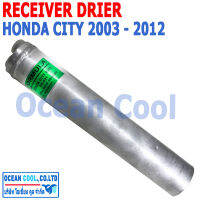 ไดเออร์ ซิตี้ ซิตี้ ซีเอ็ก ปี 2002 - 2013 DI0013 Receiver Drier Honda City , City ZX 2002-2013 ฮอนด้า ซิตี้ พ.ศ. 2545 - 2556 อะไหล่ แอร์ รถยนต์