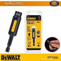 DEWALT รุ่น DT7430-QZ ก้านขันบล็อค 8มม. Cleanable Hexagonal Magnetic Nut/Socket Driver 8mm