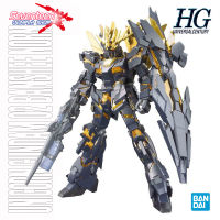 Bandai High Grade UNICORN GUNDAM 02 BANSHEE NORN (Destroy Mode) (HGUC)