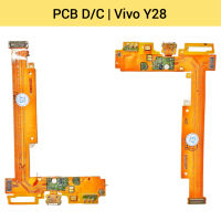 แพรชาร์จ Vivo Y28 | PCB D/C | แพรก้นชาร์จ | แพรตูดชาร์จ | อะไหล่มือถือ