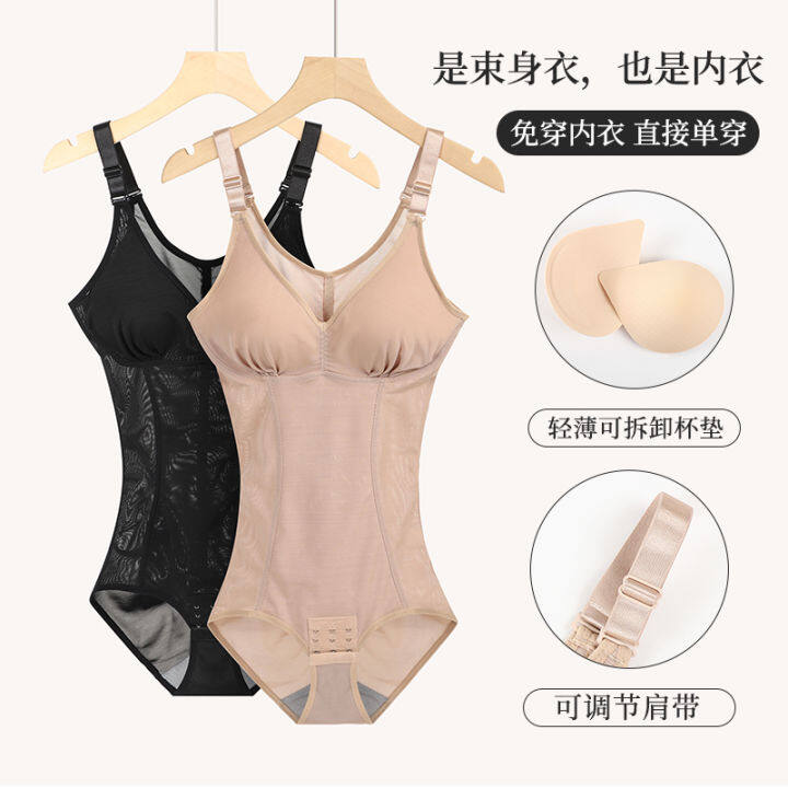 คลังสินค้าแล้ว-ผู้หญิงสบายชิ้นเดียวเซ็กซี่-shapewear-กับสวมใส่ง่ายหัวเข็มขัดระบายอากาศรวบรวมรูปร่างชุดชั้นใน-s0201