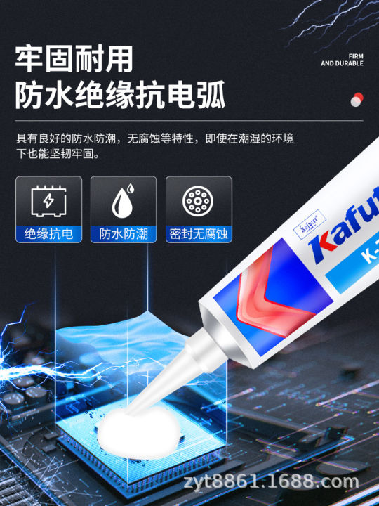 hot-item-kafuter-k704-silicone-rubber-adhesive-waterproof-and-high-temperature-resistant-electronic-insulation-glue-sealant-potting-silicone-glue-xy