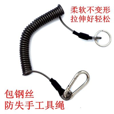 304 Steel Wire Anti-Lost Climbing Button Carabiner Spring Rope Aerial Work Electric Wrench Fall Protection Lost Safety Tool String