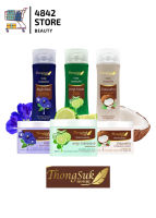 แชมพู / ทรีทเม้นท์ สมุนไพรไทย ทองสุข Thongsuk Herbal Shampoo / Treatment 250 ml