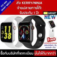 Fp5 Mini W34 นาฬิกา Smart Watch พรีเมี่ยม