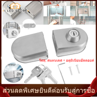 【I LED STORE】10 ~ 12 Door Latch สเตนเลสสตีลประตูกระจกล็อคด้วยกุญแจเปิด/ปิดห้องน้ำโรงแรมในบ้านใช้