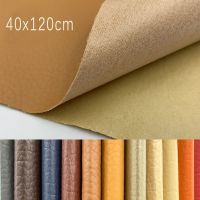 【LZ】✓✙  40X120CM Self Adhesive Leather Self-Adhesive Fix Patch Sofa Repair Subsidies PU Fabric Stickers PU Leather Patches