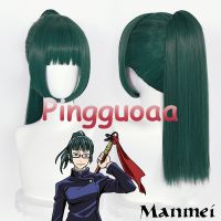 Manmei Anime Jujutsu Kaisen Maki Zenin Cosplay Wig 60cm Long Wigs with Ponytail Heat Resistant Synthetic Hair xz dn