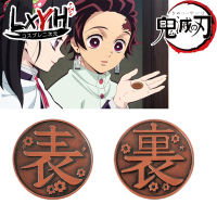 [LXYH- COSER KING] Kanao Tanjirou เหรียญ alloy coins Cartoon Anime Demon Slayer Kimetsu No Yaiba PROP COSPLAY ของขวัญ