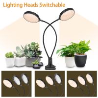 USB Plant Grow Light 78 LEDs แสงแดดเต็มสเปกตรัมปรับเดสก์ท็อป Clamp Growing โคมไฟสำหรับพืชในร่ม5ระดับหรี่แสงได้