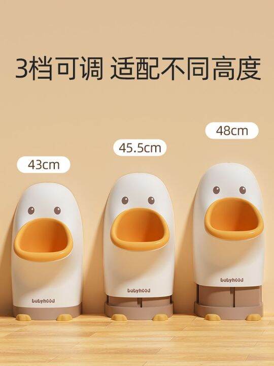 baby-urinal-more-children-toilet-men-treasure-urine-implement-boy-standing-wall-hopper