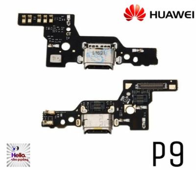 อะไหล่ มือถือ แพรก้นชาร์จ ตูดชาร์จ ใช้สำหรับ Huawei รุ่น P9,P9Lite,P9+,P10,P10+,P20,P20Pro,P30,P30Lite,P30Pro,Gr5/2017 แถมชุดไขควง