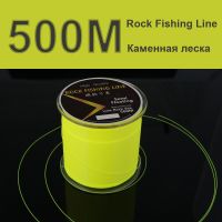 500m Semi Floating Rock Fishing Line High Quality Wear Resistant Nylon Line Resistance  Equipment For Lure Sea Fishing Fishing Lines