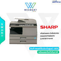 SHARP เครื่องถ่ายเอกสาร   ถ่ายบัตรประชาชน    สแกนเอกสารสี พิมพ์เอกสาร รุ่น MX-B201D ขนาดA4  /ประกัน 1 ปี