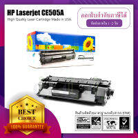 ตลับหมึกเลเซอร์ HP Laserjet P2035N/ P2055DN/ P2055X (CE505A) P2055D