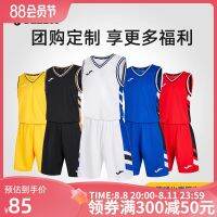 2023 High quality new style [customizable] Joma summer new childrens basketball uniform soft breathable and comfortable childrens basketball uniform top