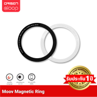 [มีของพร้อมส่ง]  Moov MR01 Magnetic Ring แหวนแม่เหล็ก แม่เหล็กติดโทรศัพท์ แม่เหล็กติดมือถือ รองรับมือถือทุกรุ่นที่ ชาร์จไร้สาย เคสแม่เหล็ก