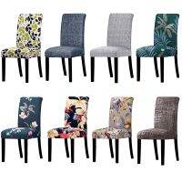 【CW】 Printed Classic Chair Universal Dining Room Chair Covers Flowers Seat Cover For Kitchen Home Decoration Wedding Party Banquet