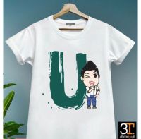 พร้อมส่ง เสื้อตัวอักษร (ตัว U) ผ้าไมโคร ใส่สบาย พร้อมส่ง