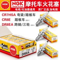 High efficiency Original NGK resistance motorcycle spark plug CR7HSA DR8EA three-wheeled A7TC Haojue 125 scooter 125 universal