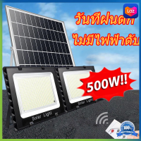 ▤ 【รับประกัน10ปี】Solar ไฟสปอร์ตไลท์ กันน้ำ ไฟ led โซล่าเซลล์ ไฟสปอร์ตไลท์โซล่าเซลล์ Lamp Outdoor Lighting