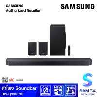 SAMSUNG ชุดลำโพง SOUNDBAR รุ่น HW-Q990C/XT ชุดลำโพงซาวด์บาร์ 656W ปี2023 โดย สยามทีวี by Siam T.V.