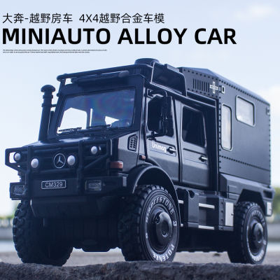 Chimei Benzhi Unimog Cross-Country Limo Model Alloy Car Toy Car Truck Camping Door Box