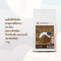 Pure Cocoa 100% Peaberry Thai ผงโกโก้ 100% ตราพีเบอร์รี่ ไทย ขนาด  1 กิโลกรัม