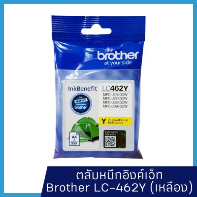 Brother LC462 Y หมึกแท้ สำหรับเครื่องพิมพ์  Brother MFC-J2340DW /J2740DW /J3540DW /J3940DW