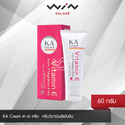 KA Cream 60 g. / เค เอ ครีม (60 กรัม) ครีมวิตามินอีเข้มข้น