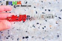 โลโก้ LOGO MUGEN งานโลหะ ติดรถยนต์ HONDA