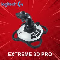 จอยสติ๊ก Logitech รุ่น Extreme 3D Pro ประกันศูนย์ 3 ปี