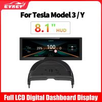 EVKEY 8.1นิ้วสำหรับ Tesla รุ่น Y 3แผงหน้าปัดแผงหน้าปัดเครื่องมือ HD LCD มาตรวัดความเร็วสำหรับ Tesla S01แต่งรถ