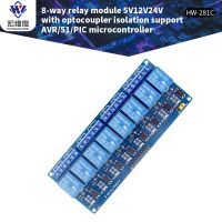 5V 12V 24V 8 Channel Relay Module Expansion Board W / Optical Coupler Relay Control Board ไฟแสดงสถานะไฟ 8 ทางสําหรับ Arduino