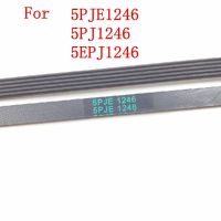 5EPJ1246 5PJ1246 5PJE1246สายพานเครื่องซักผ้า1ชิ้นสำหรับ Siemens อะไหล่เครื่องจักร Bosch