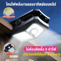 รับประกัน10ปี ไฟโซล่าเซล ไฟถนนโซล่าเซลล์ สปอตไลท์โซล่า ไฟถนน LED ควบคุมแสงอัจฉริยะ ไฟสวนกลาง โคมไฟถนน กันน้ำIP67พร้อมขาตั้งเเกับรีโมท 300W  โคมไฟโซล่าเซลล์ solar light