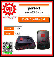 แบตเตอรี่ 18V 4ah สว่านไร้สาย 1ก้อน ใช้กับสว่าน bosch รุ่น BAT-BO-18-4.0ah ราคาถูกและดีที่นี่เท่านั้น ของแท้แน่นอน