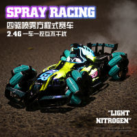 รถ ATV F1ดริฟท์การแข่งรถผาดโผนรถของเล่น4WD รีโมตคอนโทรลความเร็วสูงสำหรับรถแข่งของเล่นเด็ก