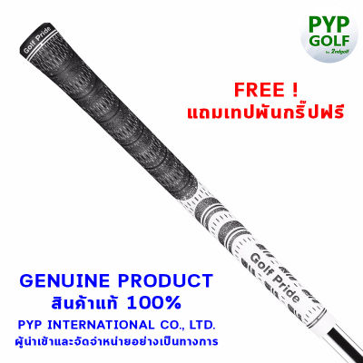 Golf Pride MCC  (White - Standard Size - 60R) Grip กริ๊ปไม้กอล์ฟของแท้ 100% จำหน่ายโดยบริษัท PYP International