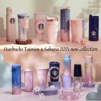 แก้วเก็บความเย็น Starbucks Taiwan sakura collections 2021 Z21~Z40 แก้วสตาร์บัคส์ไต้หวัน  แก้วเก็บความเย็น แก้วเก็บความร้อน แก้วลายซากุระ