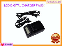 แท่นชาร์จแบตกล้อง LCD DIGITAL CHARGER FW50