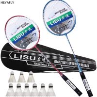 Super light badminton racket double racket 2 pieces family lovers super steel racket Racket Set battledore Gift bags badminton