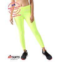 กางเกงรัดกล้ามเนื้อขายาว หญิง FITSUITS ORIGINAL FF-T001-11 สีเขียวสะท้อนแสง กางเกงรัดกล้ามเนื้อ ชุดกีฬา วิ่ง โยคะ ฟิตเนส