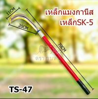 เคียวเหล็กแมงกานีสด้ามเหล็กขนาด28นิ้วด้ามเเดง น้ำหนักเบา อเนกประสงค์ ใช้สำหรับ ตัดไม้ ตัดหญ้า ตัดแต่งกิ่งไม้ สวนกล้วย สวนปาล์ม สวนไผ่